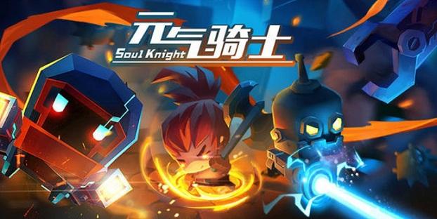 《元气骑士》古代武器残页有什么用