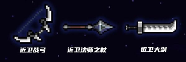 《元气骑士》古代武器残页有什么用