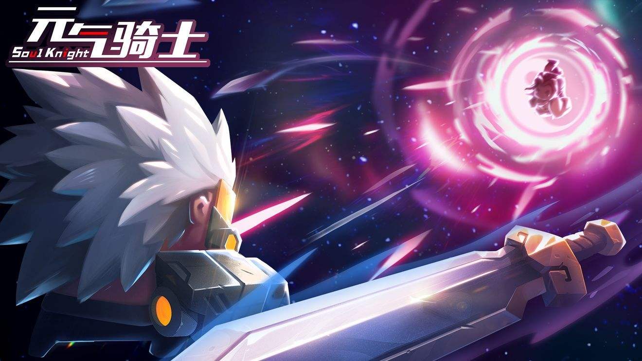 《元气骑士》苍龙魔杖