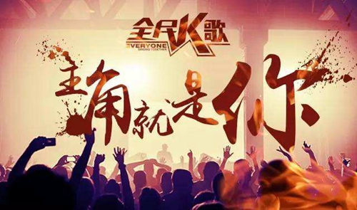 2022全民K歌的歌曲背景怎么换