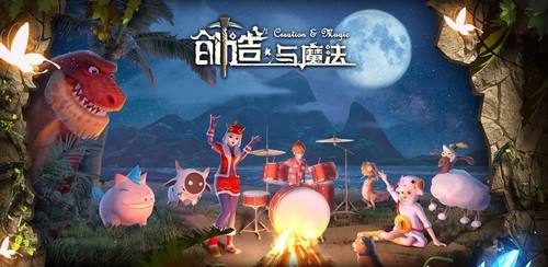 《创造与魔法》灾厄冥兽位置