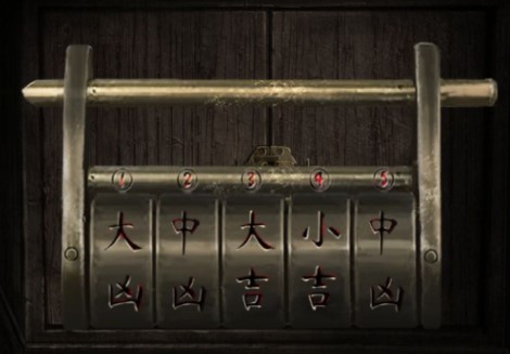 《纸嫁衣3鸳鸯债》大凶柜子