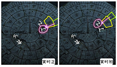 《纸嫁衣3鸳鸯债》甲乙丙丁敲锣