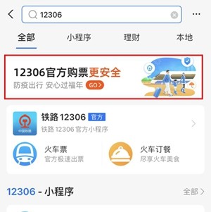 2022支付宝神秘福卡在哪领