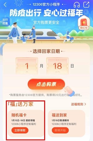 2022支付宝神秘福卡在哪领