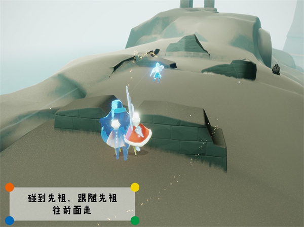 《光遇》嬉笑炮手先祖在哪