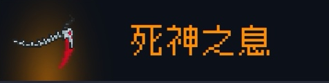 《元气骑士》新版守护神殿角色怎么搭配