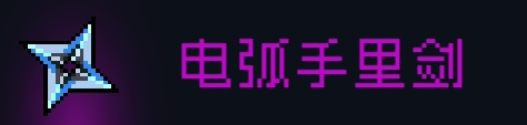 《元气骑士》新版守护神殿角色怎么搭配