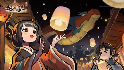 《我的门派》装备怎么获得