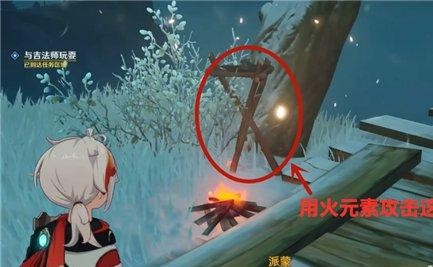 《原神》跟随吉法师