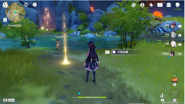 《原神》山海八所巡礼第四天