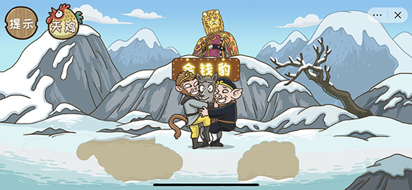 《抖音西游梗传》金钱豹怎么过