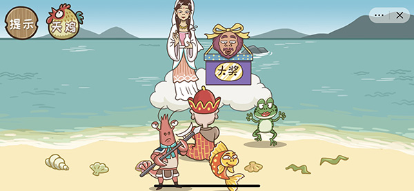 《抖音西游梗传》第十五关怎么过