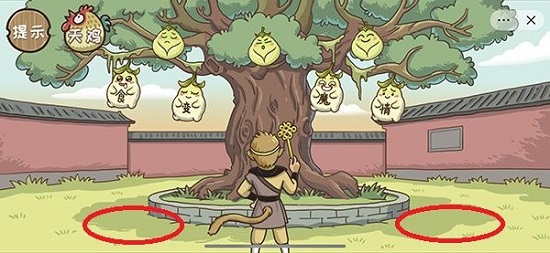 《抖音西游梗传》找到成熟的人参果怎么过