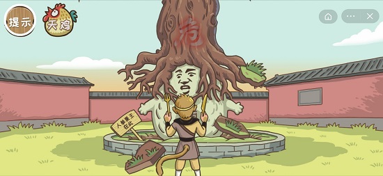 《抖音西游梗传》找到成熟的人参果怎么过