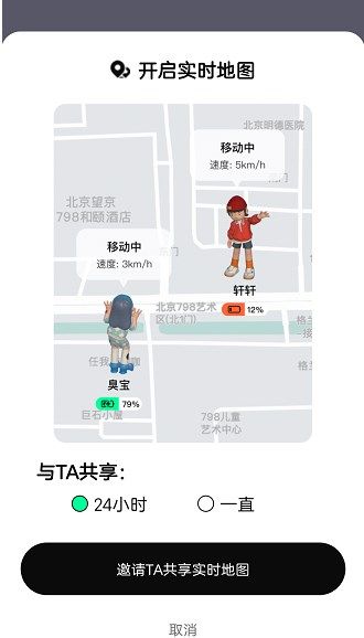 《啫喱app》怎么移动位置