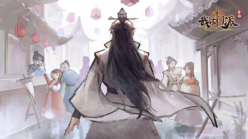《我的门派》五行属性有什么用