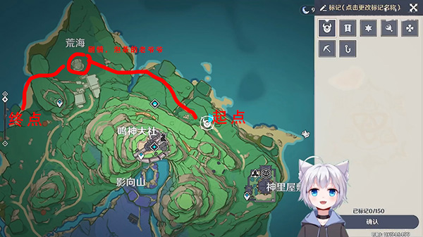 《原神》继续追踪痕迹
