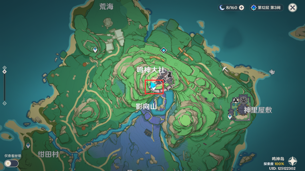《原神》尘歌壶面具怎么获得