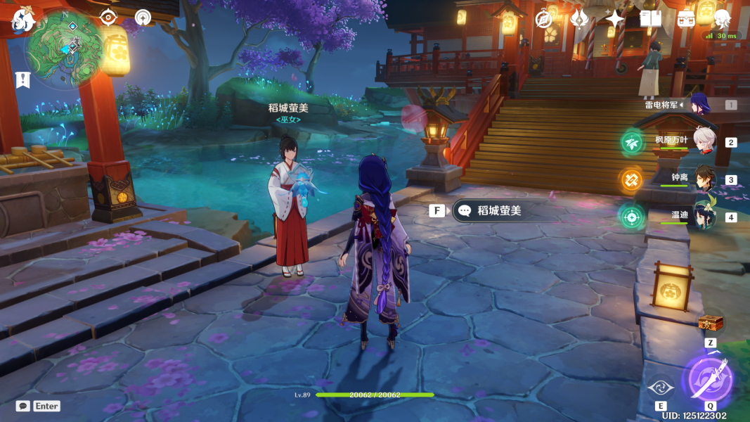 《原神》尘歌壶面具怎么获得