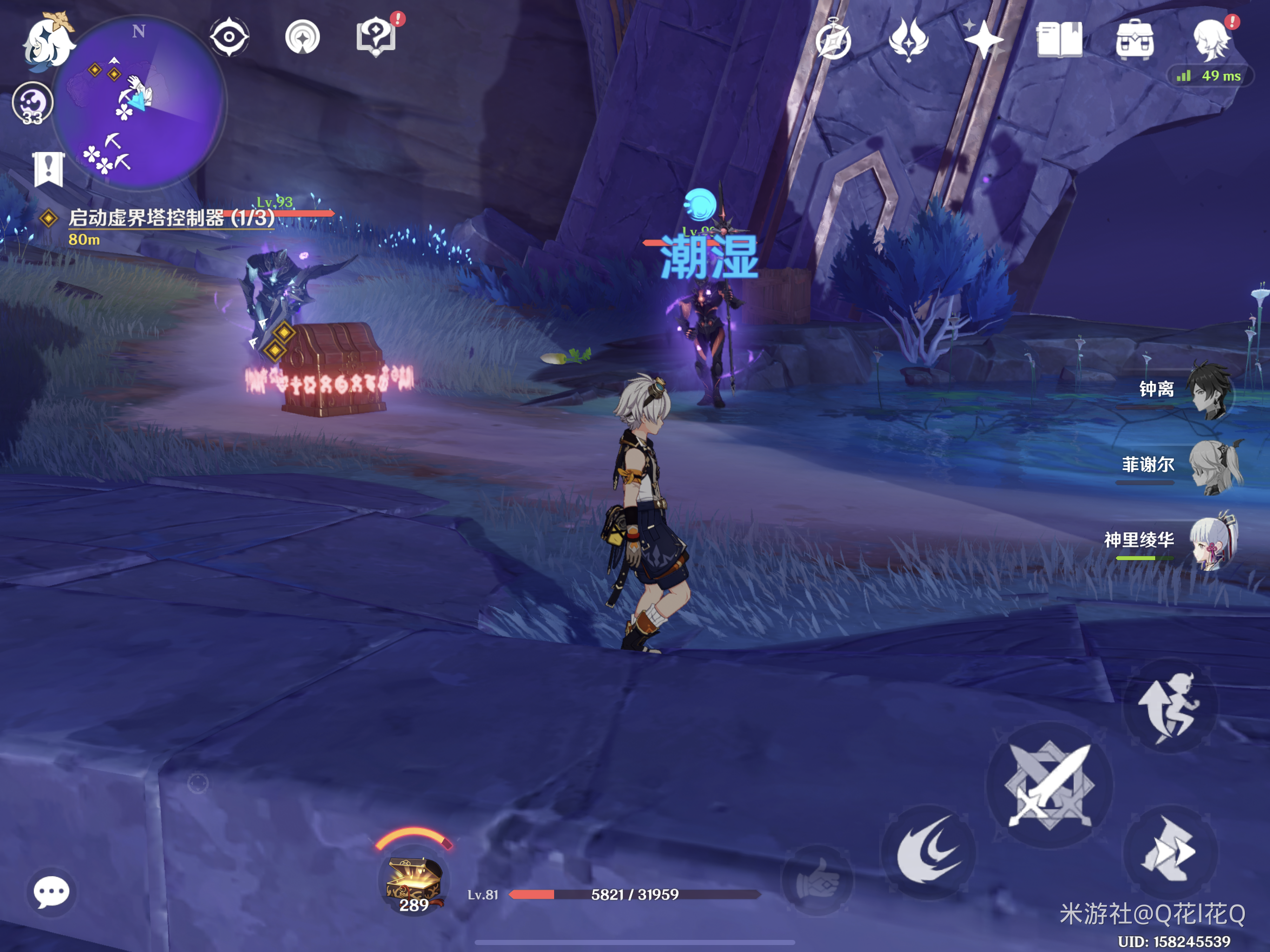 《原神》三界路飨祭其二
