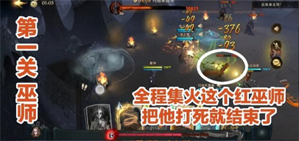 《哈利波特魔法觉醒》异响之兆怎么过