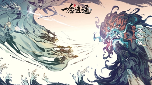 《一念逍遥》花月问答第一天答案是什么