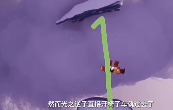 《光遇》企鹅彩蛋怎么触发
