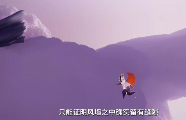 《光遇》企鹅彩蛋怎么触发