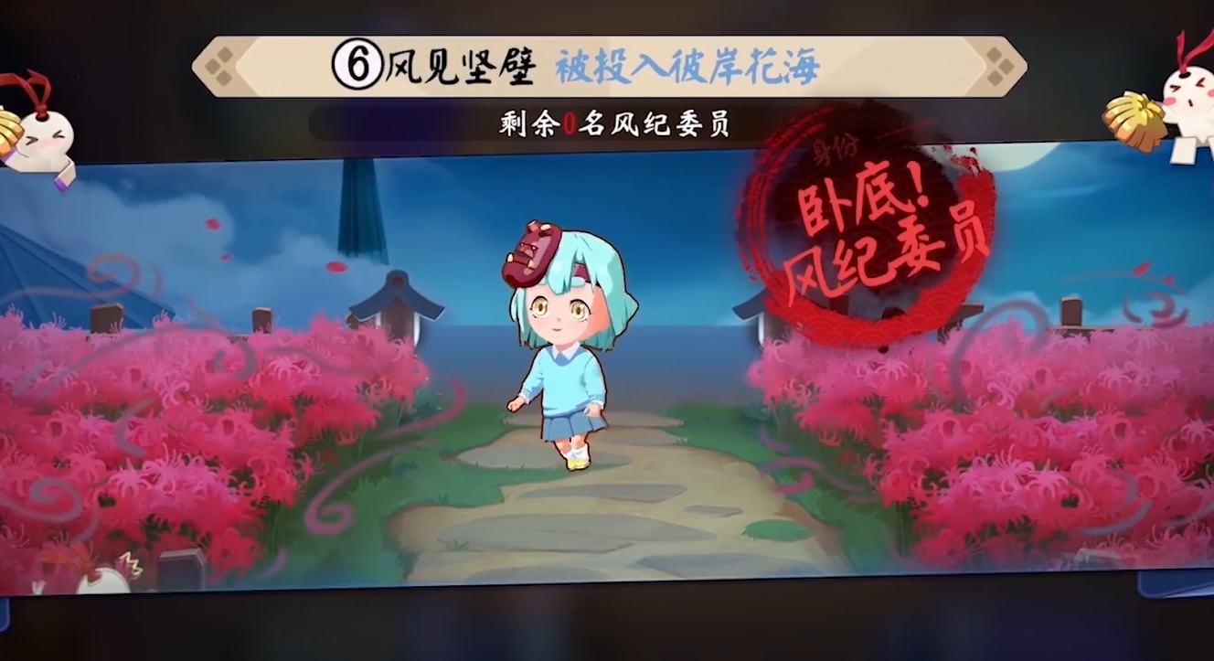 《阴阳师妖怪小班》普通学员有什么技巧
