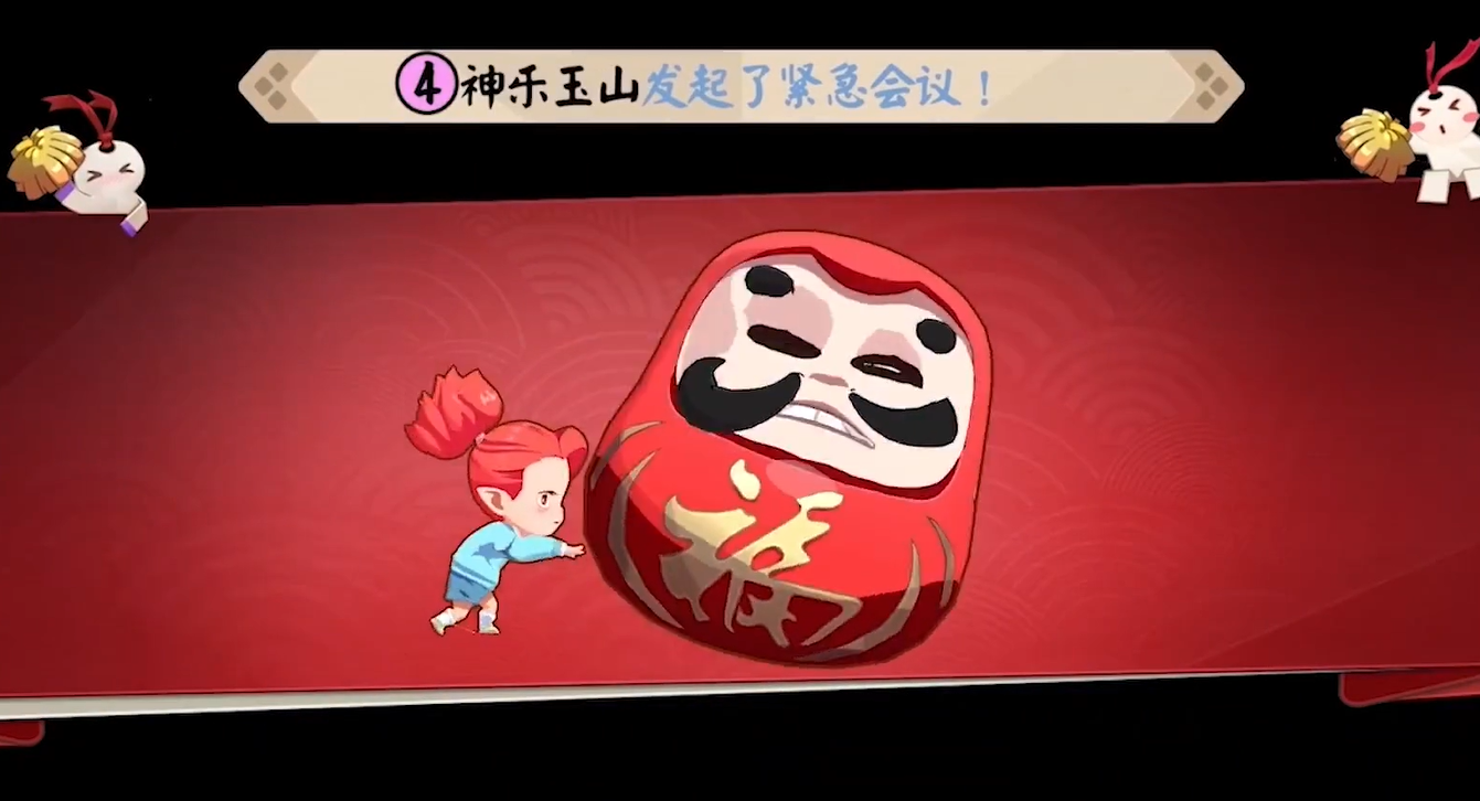 《阴阳师妖怪小班》普通学员有什么技巧