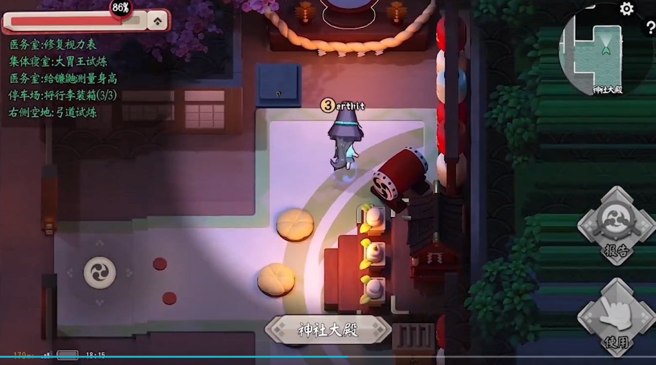 《阴阳师妖怪小班》普通学员有什么技巧