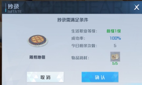 《诺亚之心》工匠怎么玩
