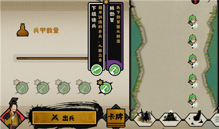 《无悔华夏》韩国怎么样