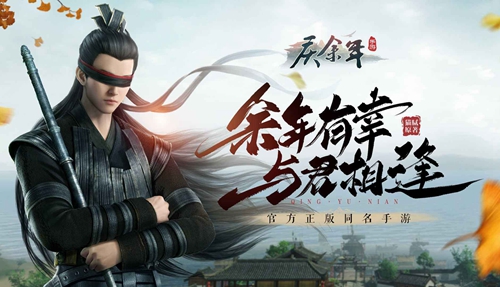 《庆余年手游》鬼门铁狱怎么过