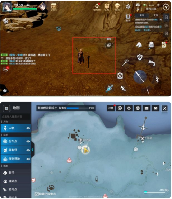 《诺亚之心》守鹿人奇遇怎么触发