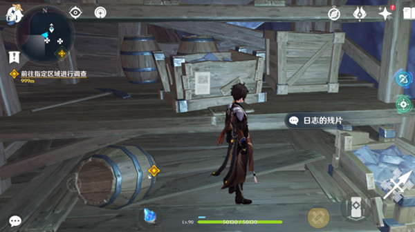 《原神》寻找关于老何的线索在哪