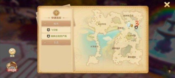 《龙之国物语》暖枫谷社交之路任务怎么过