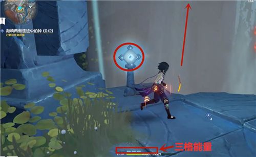 《原神》敲钟三下任务怎么做
