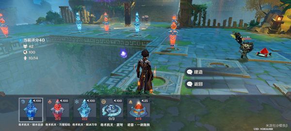 《原神》井生秋火列星屯