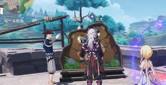 《原神》关于拯救狸猫合影板这件事任务怎么做