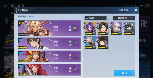 《诺亚之心》混沌秘境阵容怎么搭配