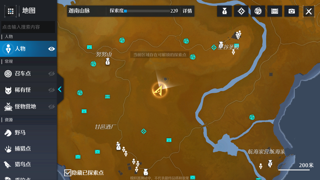 《诺亚之心》英雄无敌奇遇怎么触发
