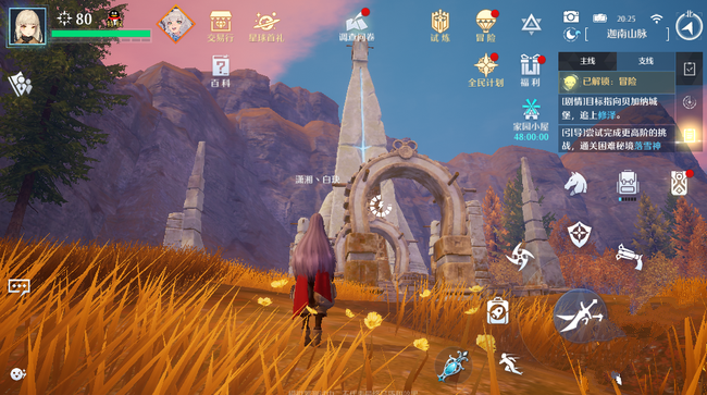 《诺亚之心》英雄无敌奇遇怎么触发