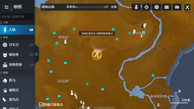 《诺亚之心》英雄无敌奇遇怎么触发