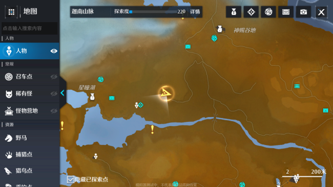 《诺亚之心》英雄无敌奇遇怎么触发