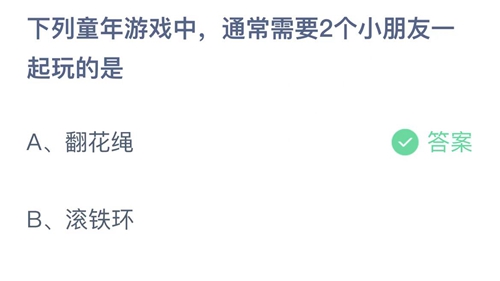 支付宝蚂蚁庄园2022年6月1日答案最新（支付宝蚂蚁庄园2022年6月1日答案大全）