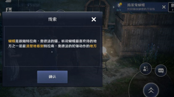 黑色沙漠手游捣蛋鬼蝴蝶怎么找（黑色沙漠手游捣蛋鬼蝴蝶位置分享）