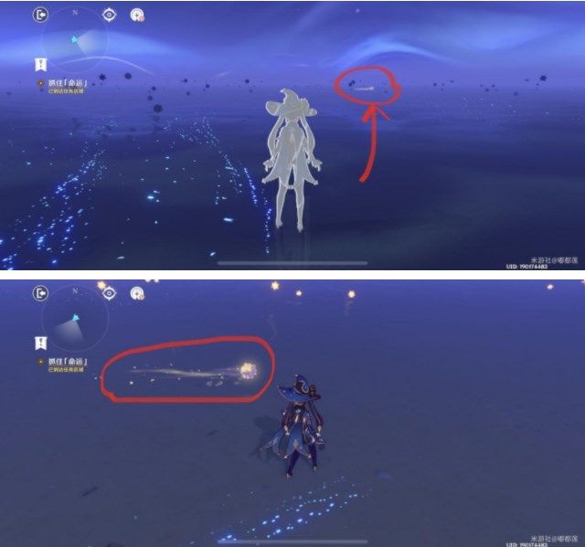 《原神》亘古的苍星四处星象攻略