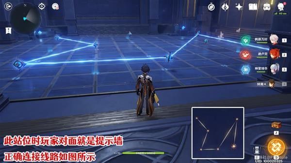 《原神》星纬殿堂宝箱攻略